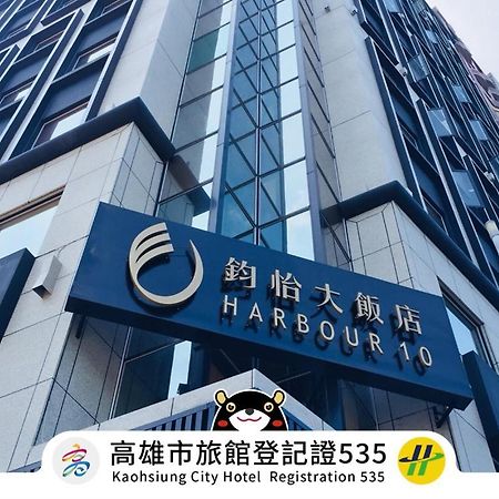 Harbour 10 Hotel Kaohsiung Dış mekan fotoğraf